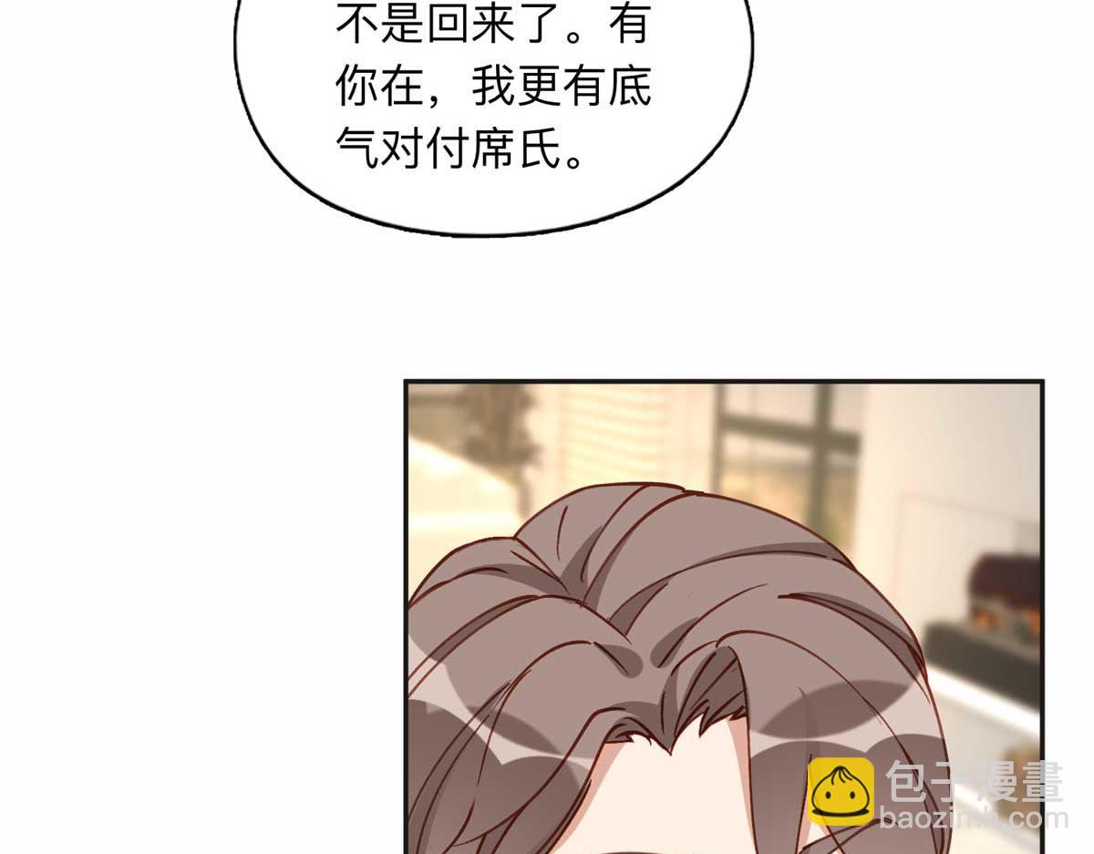 119 我要吞了整个宝华106