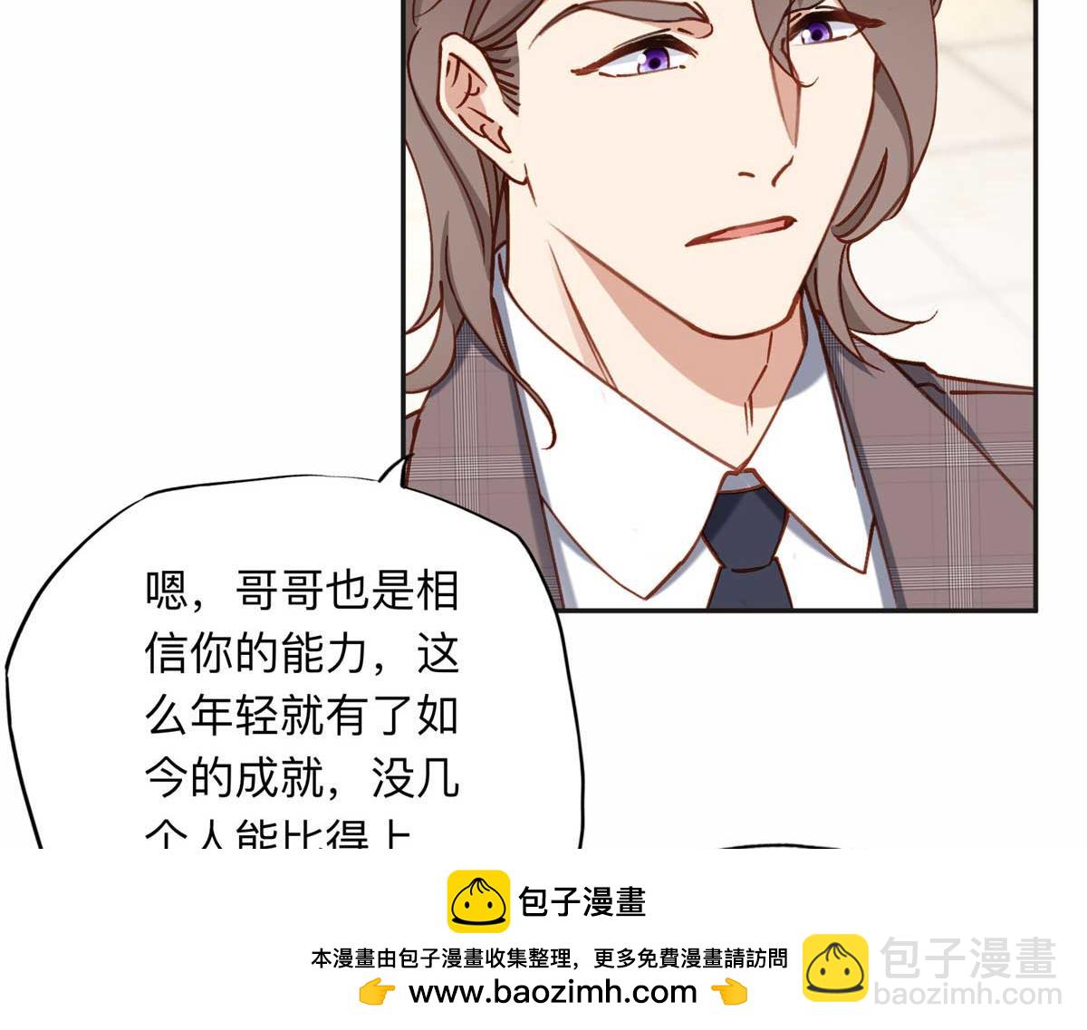 119 我要吞了整个宝华107