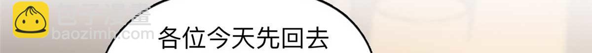 119 我要吞了整个宝华13