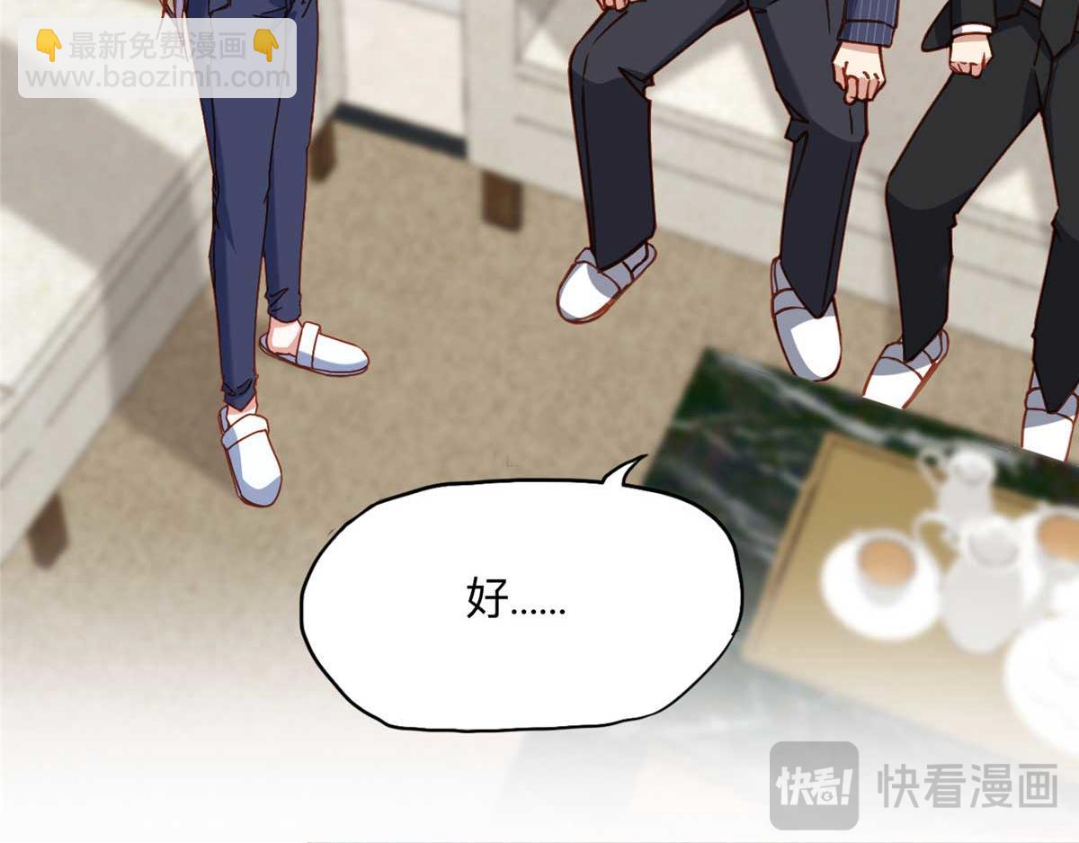 119 我要吞了整个宝华15