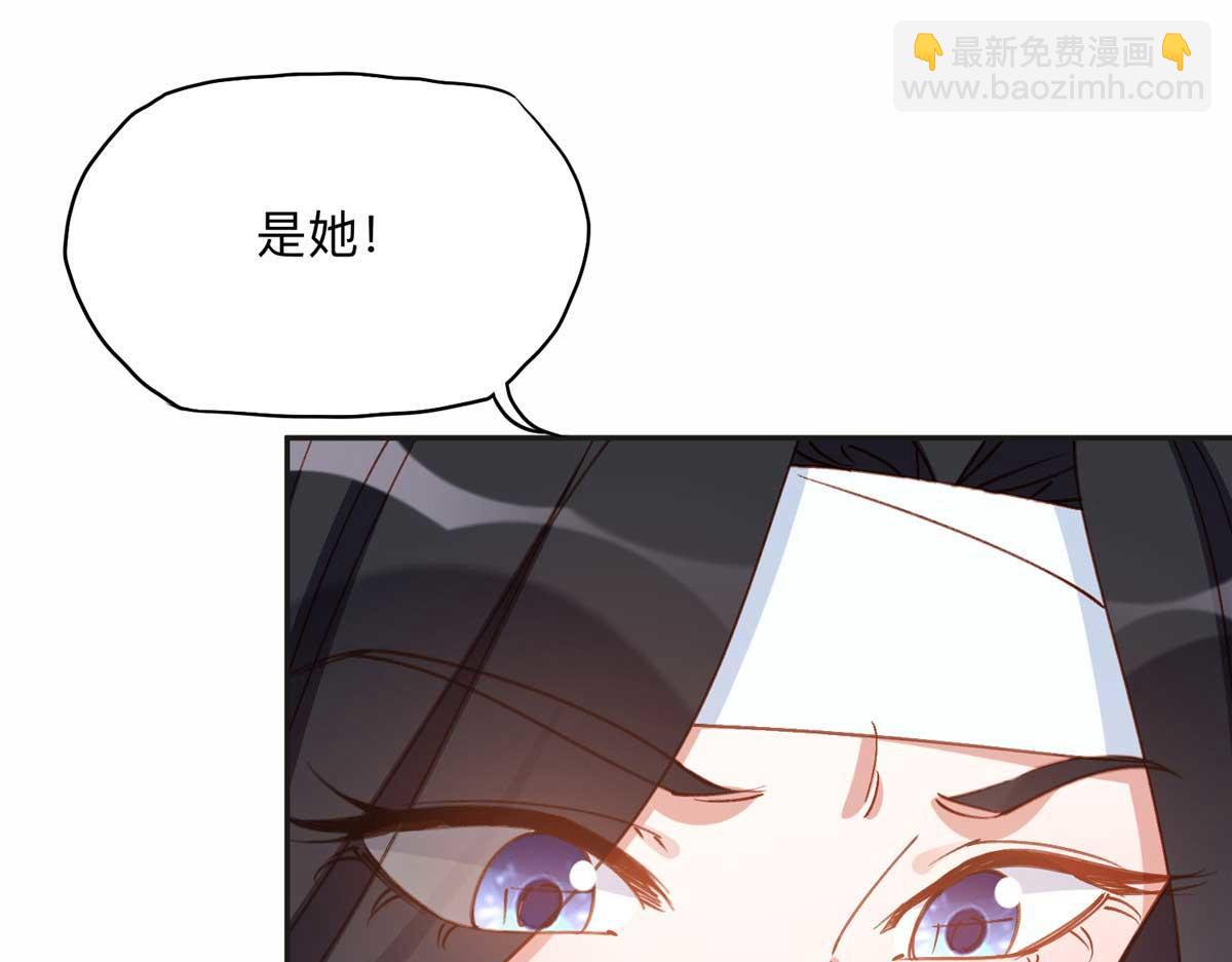 119 我要吞了整个宝华20