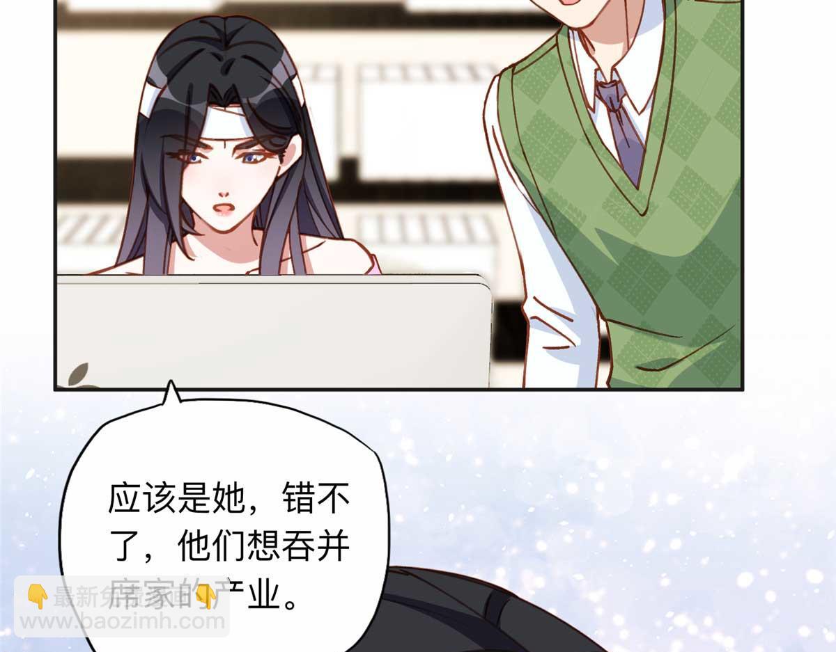 119 我要吞了整个宝华23