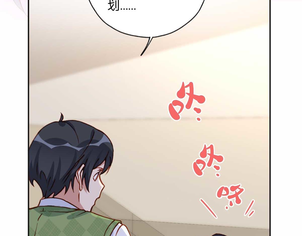 119 我要吞了整个宝华27