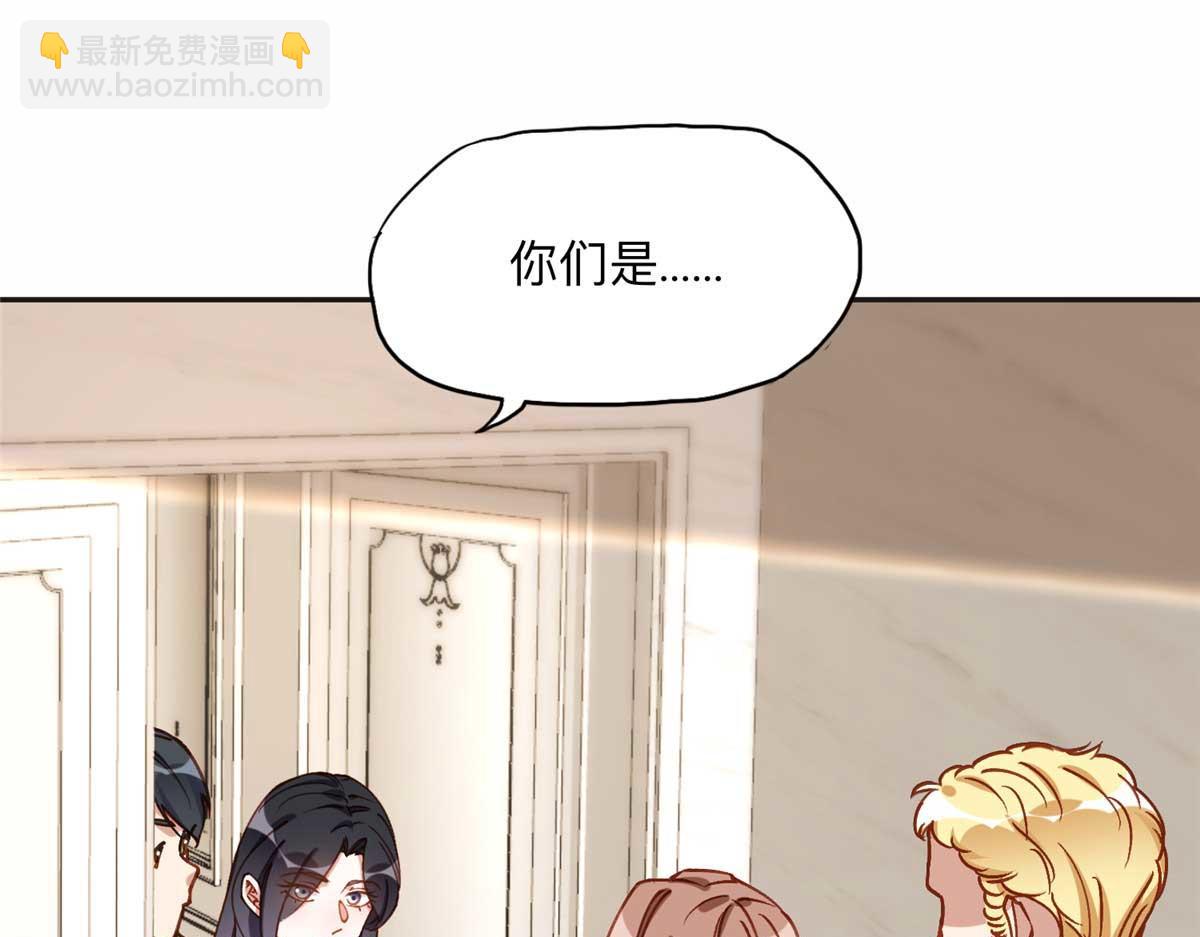 119 我要吞了整个宝华38