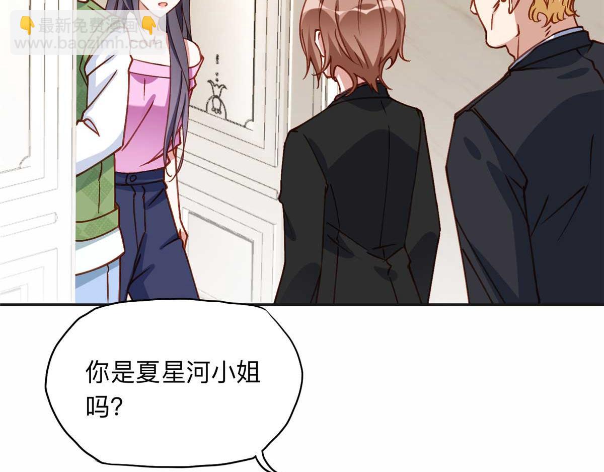 119 我要吞了整个宝华39