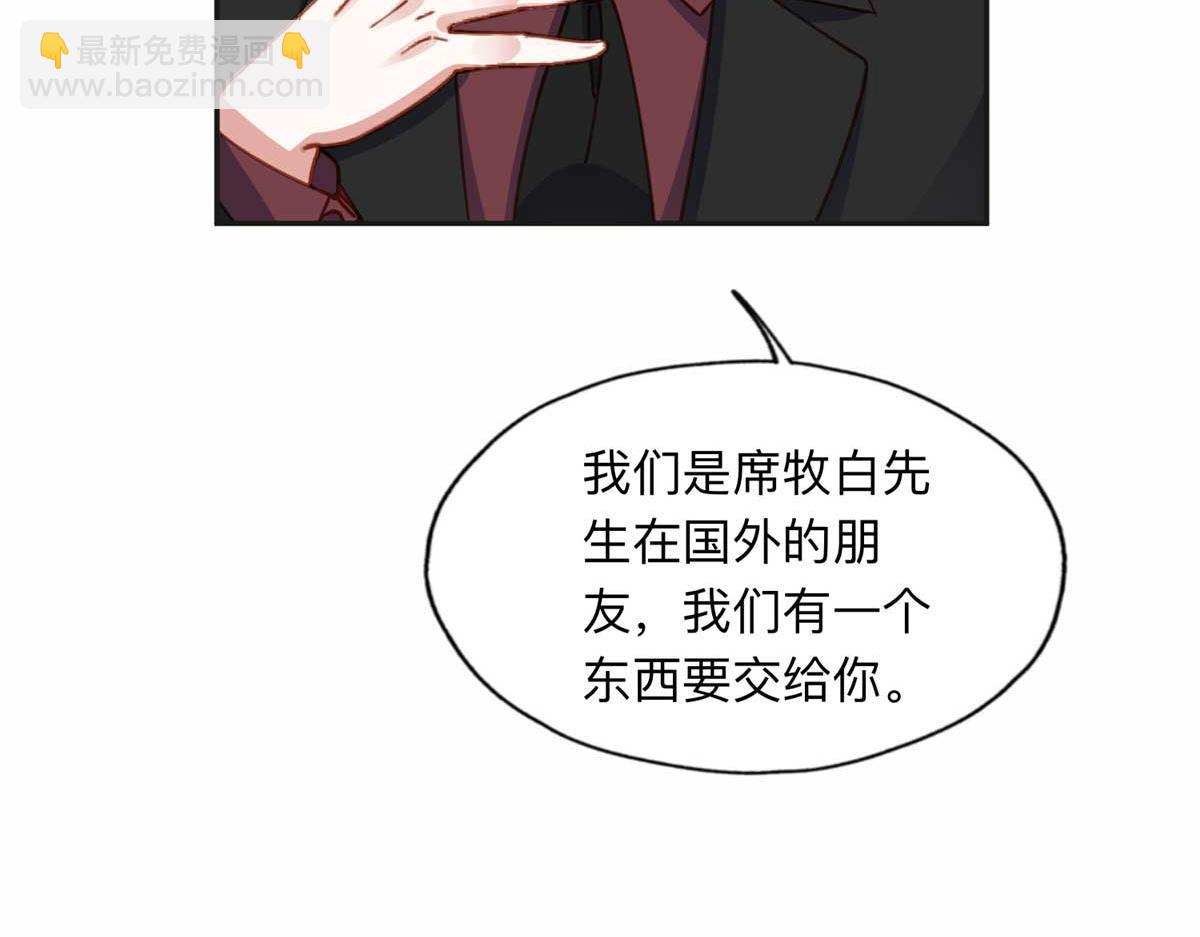 119 我要吞了整个宝华42