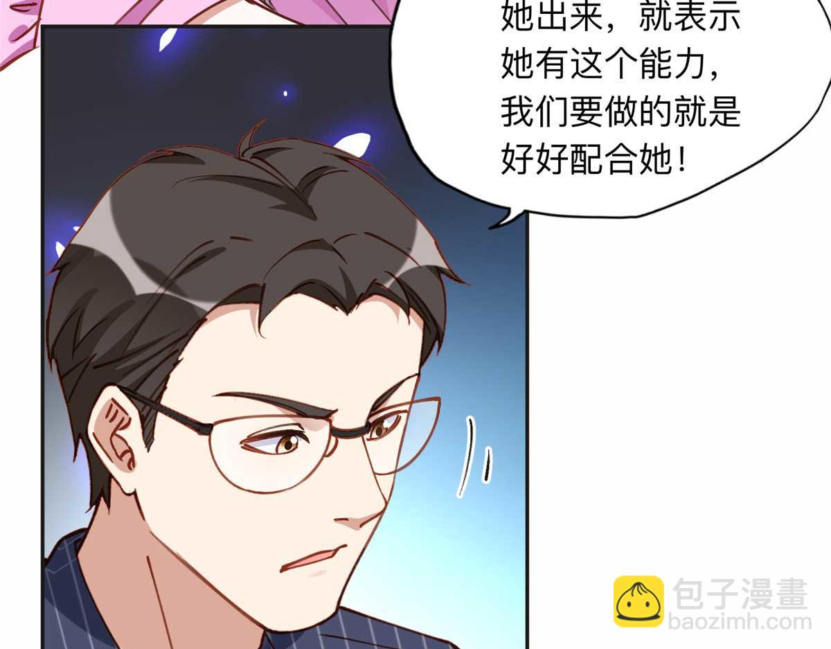 119 我要吞了整个宝华5