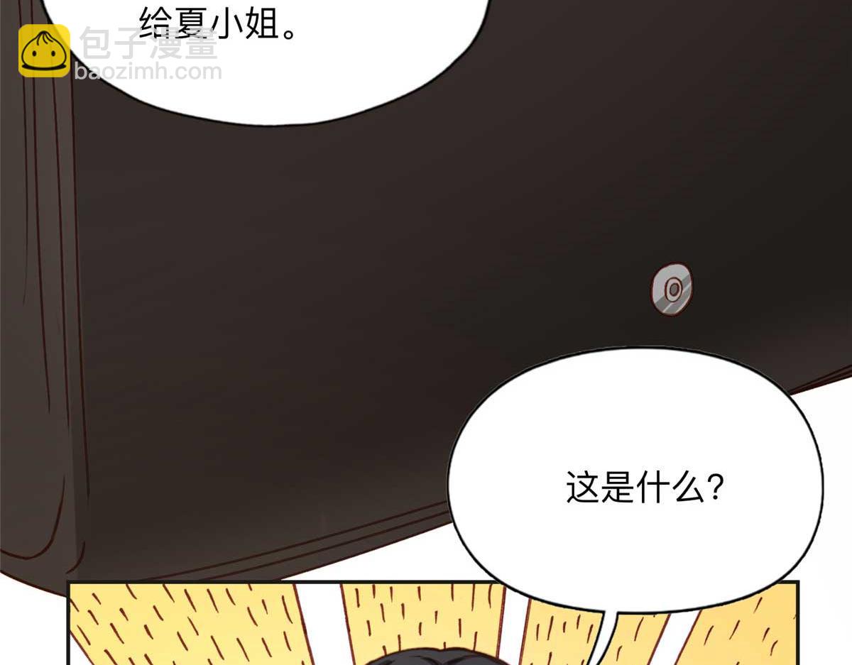 119 我要吞了整个宝华52