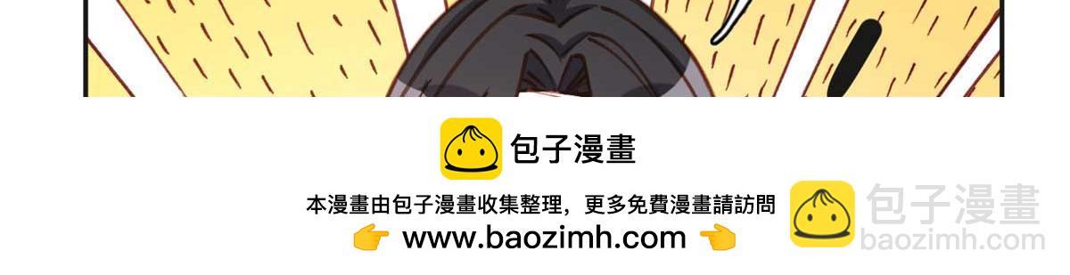 119 我要吞了整个宝华53