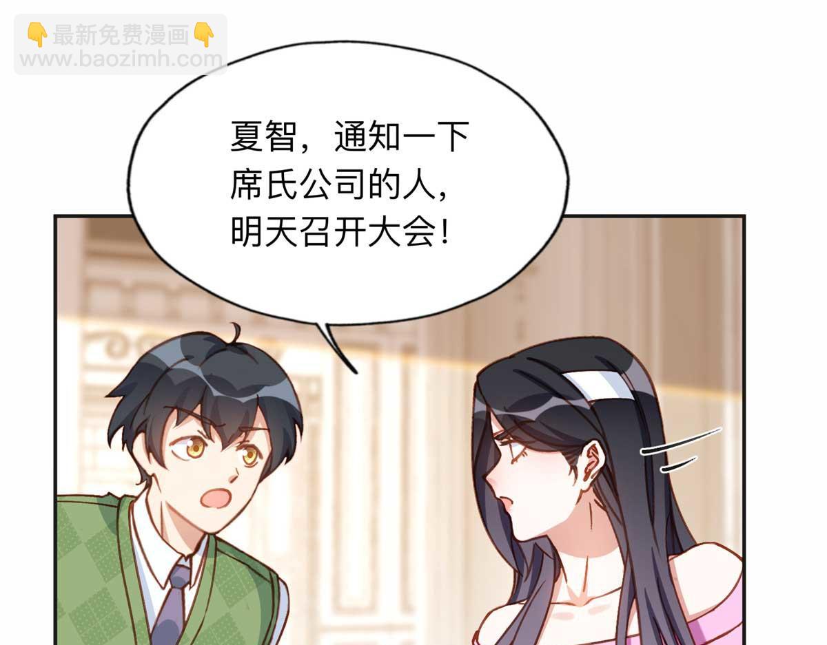119 我要吞了整个宝华60