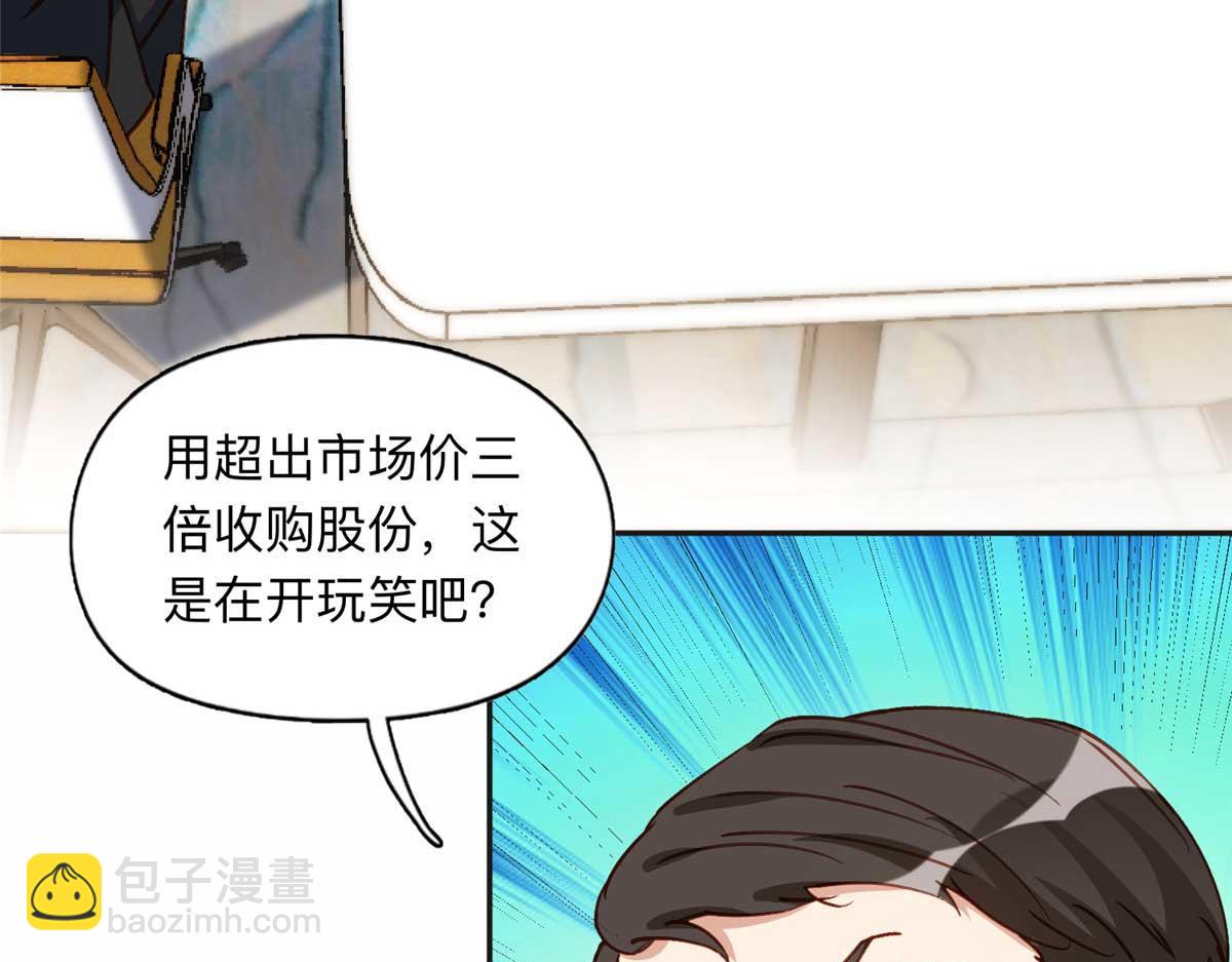 119 我要吞了整个宝华66