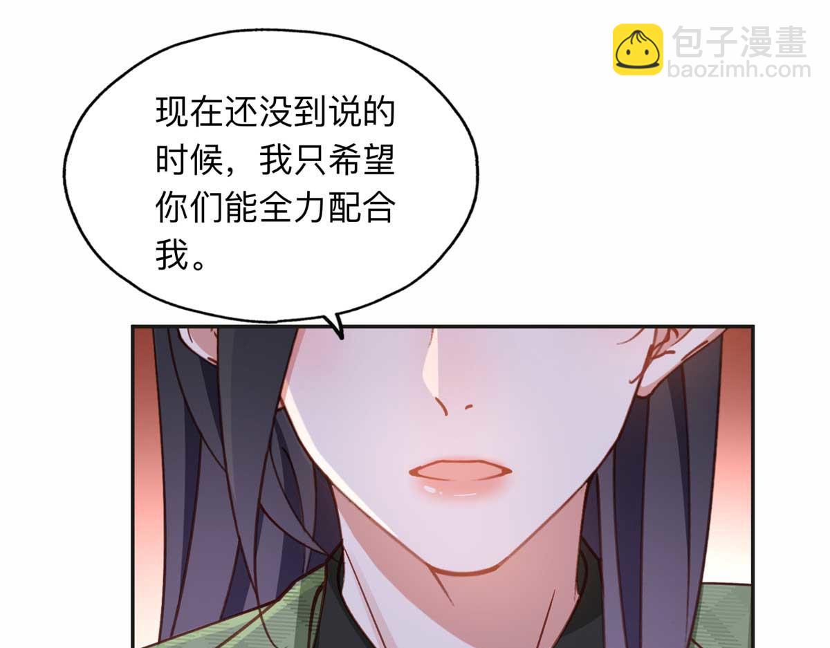 119 我要吞了整个宝华78