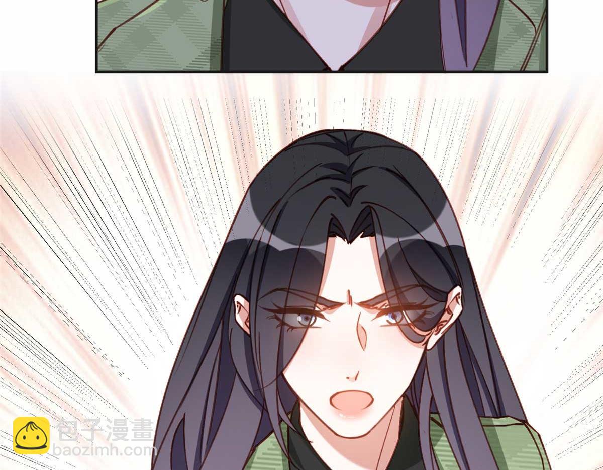 119 我要吞了整个宝华79