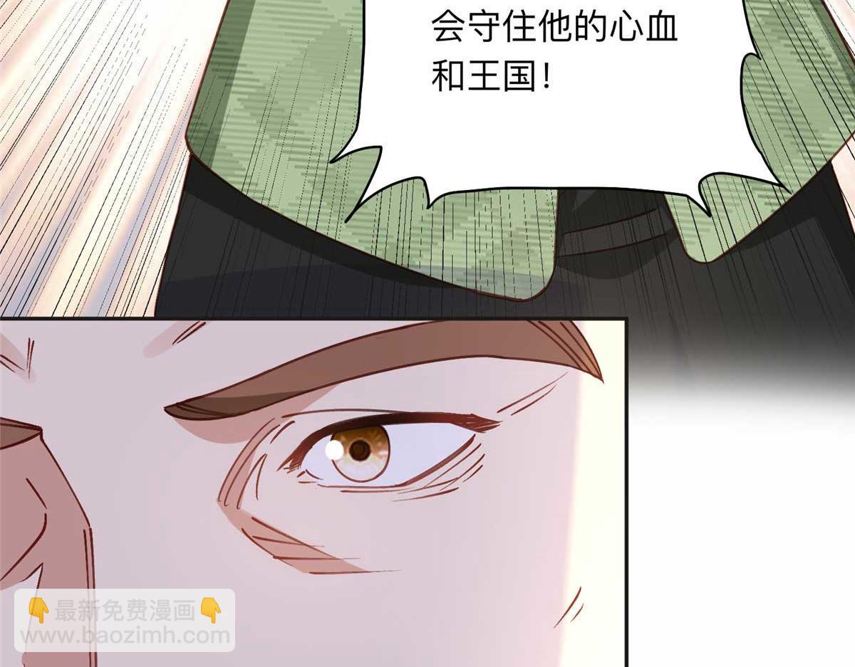 119 我要吞了整个宝华82