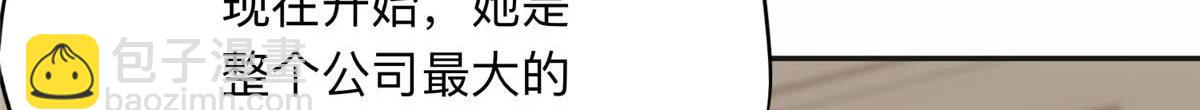 119 我要吞了整个宝华86