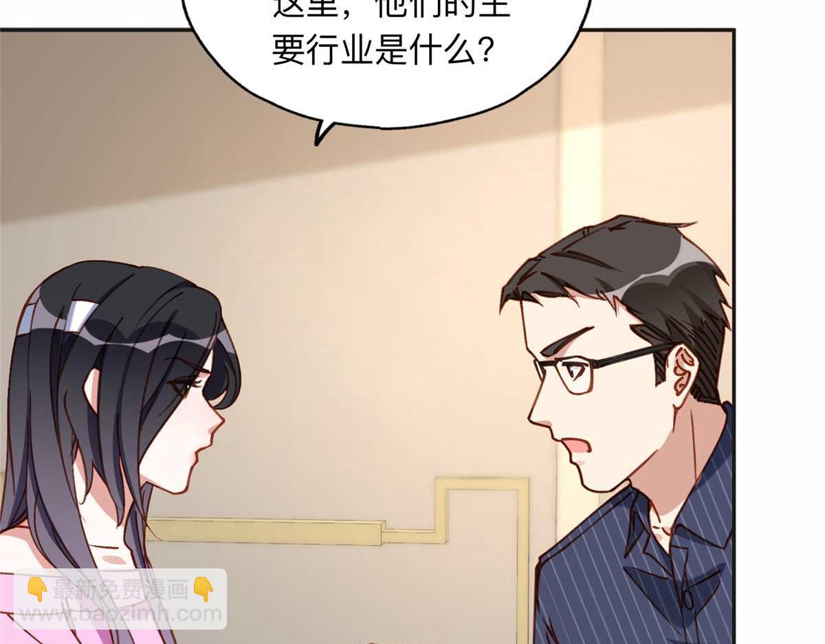 119 我要吞了整个宝华9
