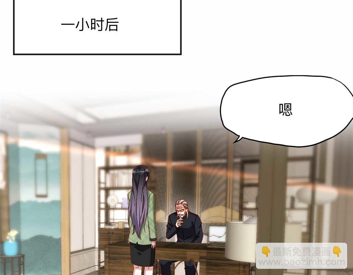 121 席氏要归我们了14