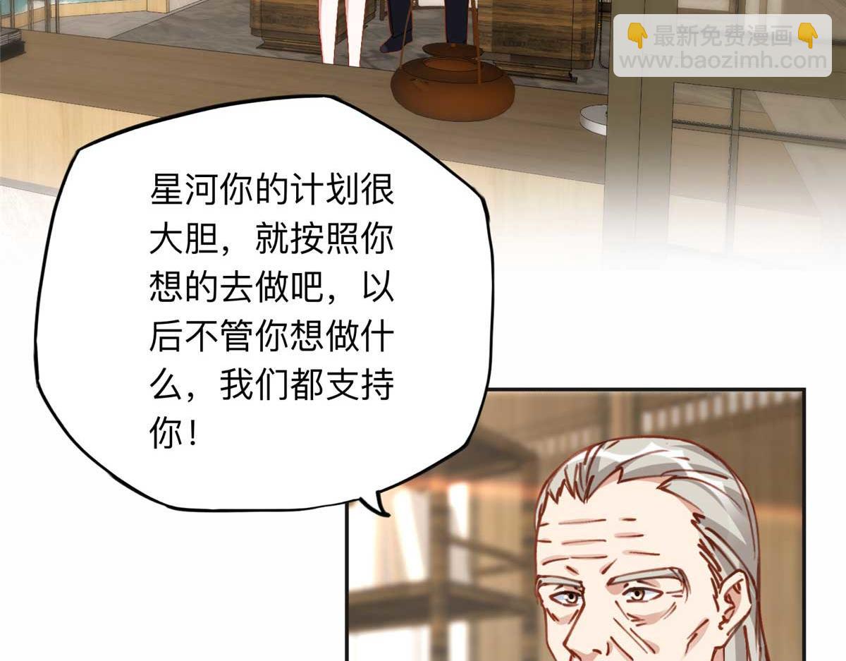 121 席氏要归我们了15