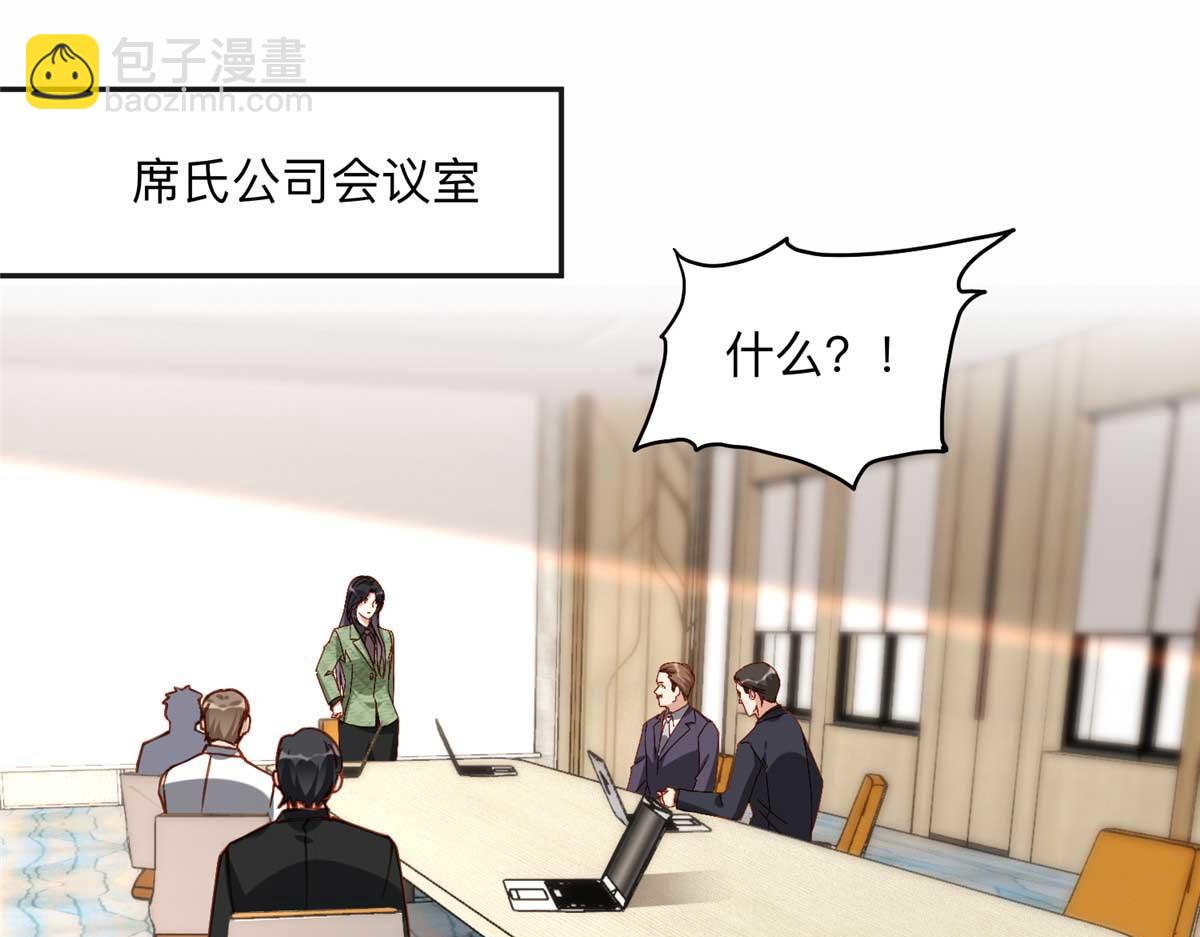 121 席氏要归我们了2
