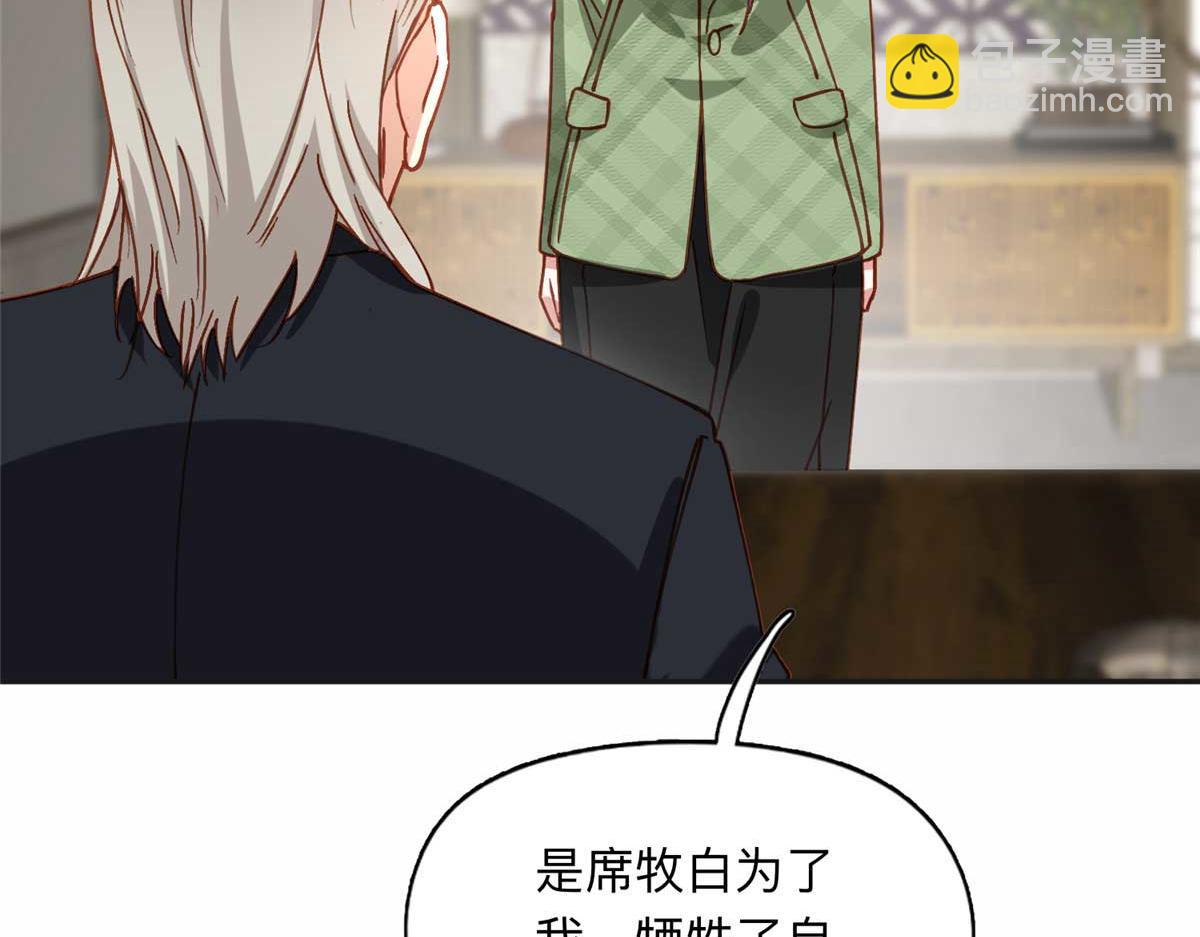 121 席氏要归我们了21