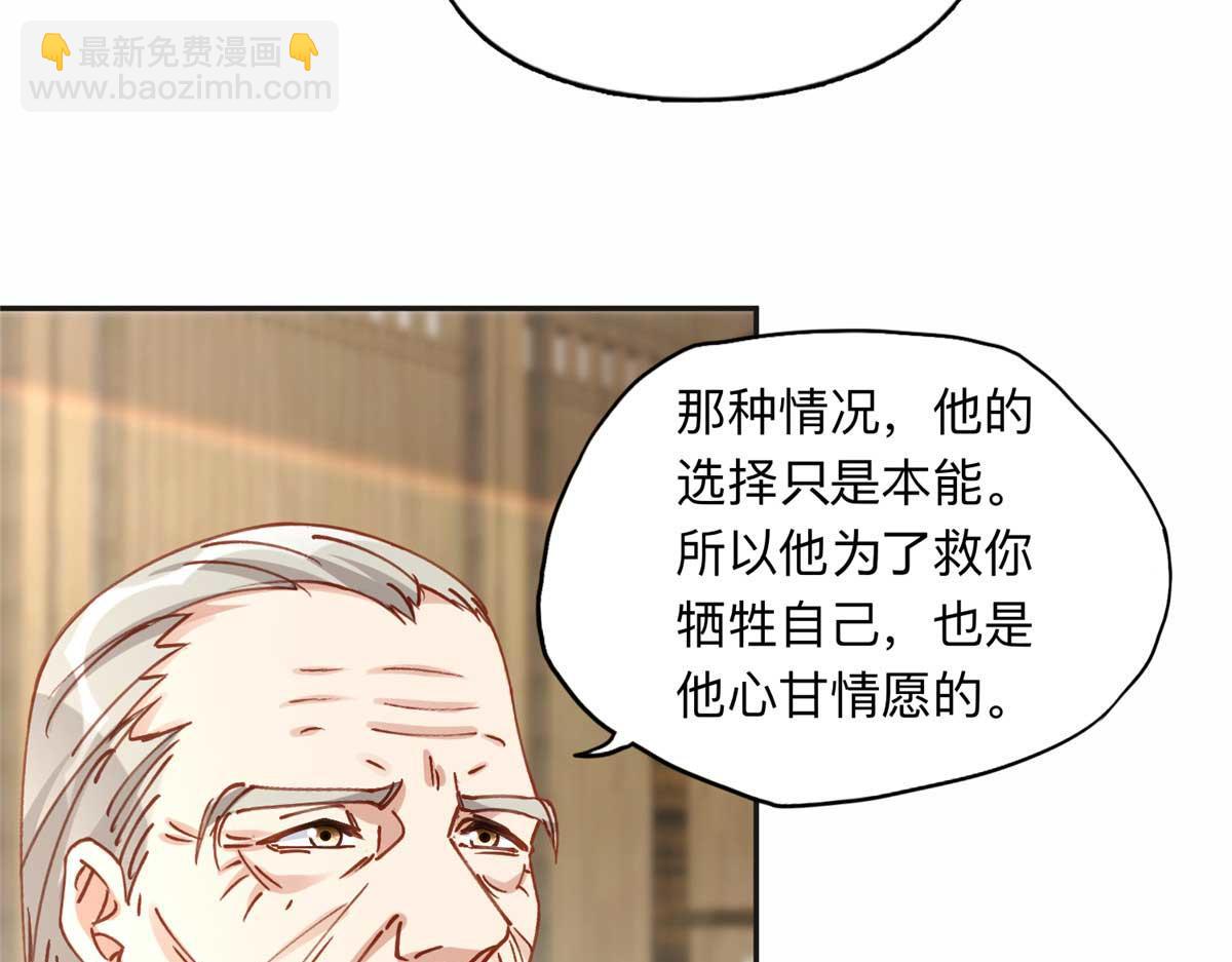 121 席氏要归我们了23