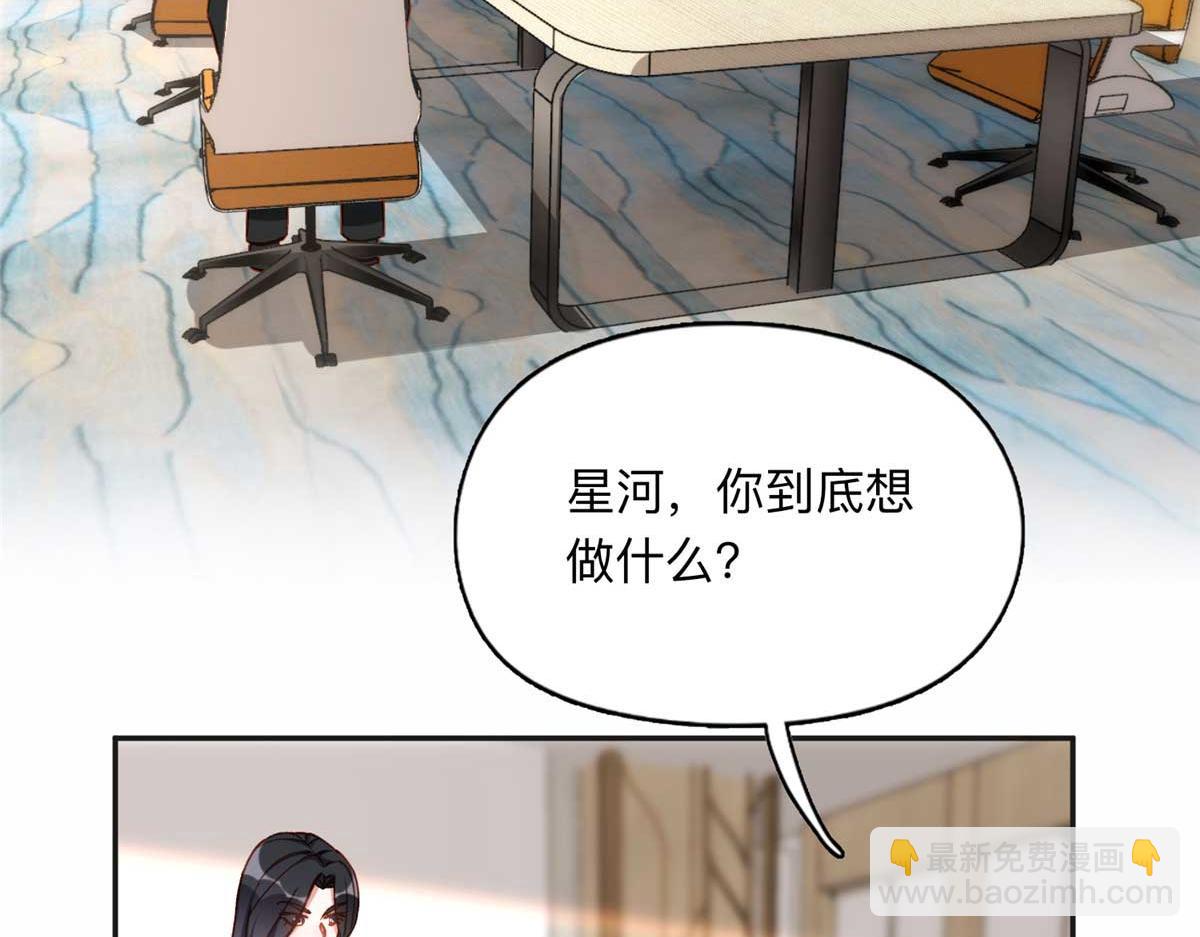 121 席氏要归我们了3