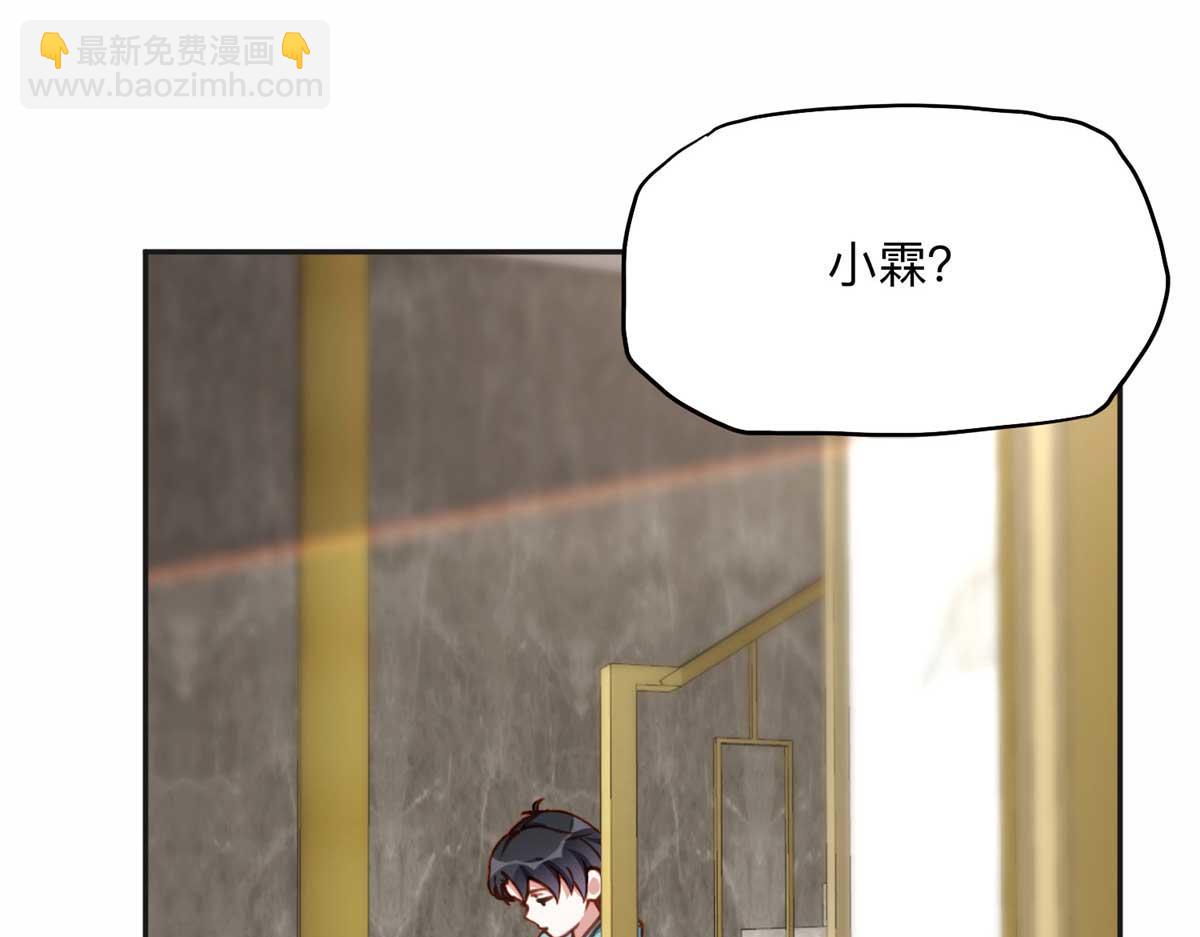 121 席氏要归我们了32