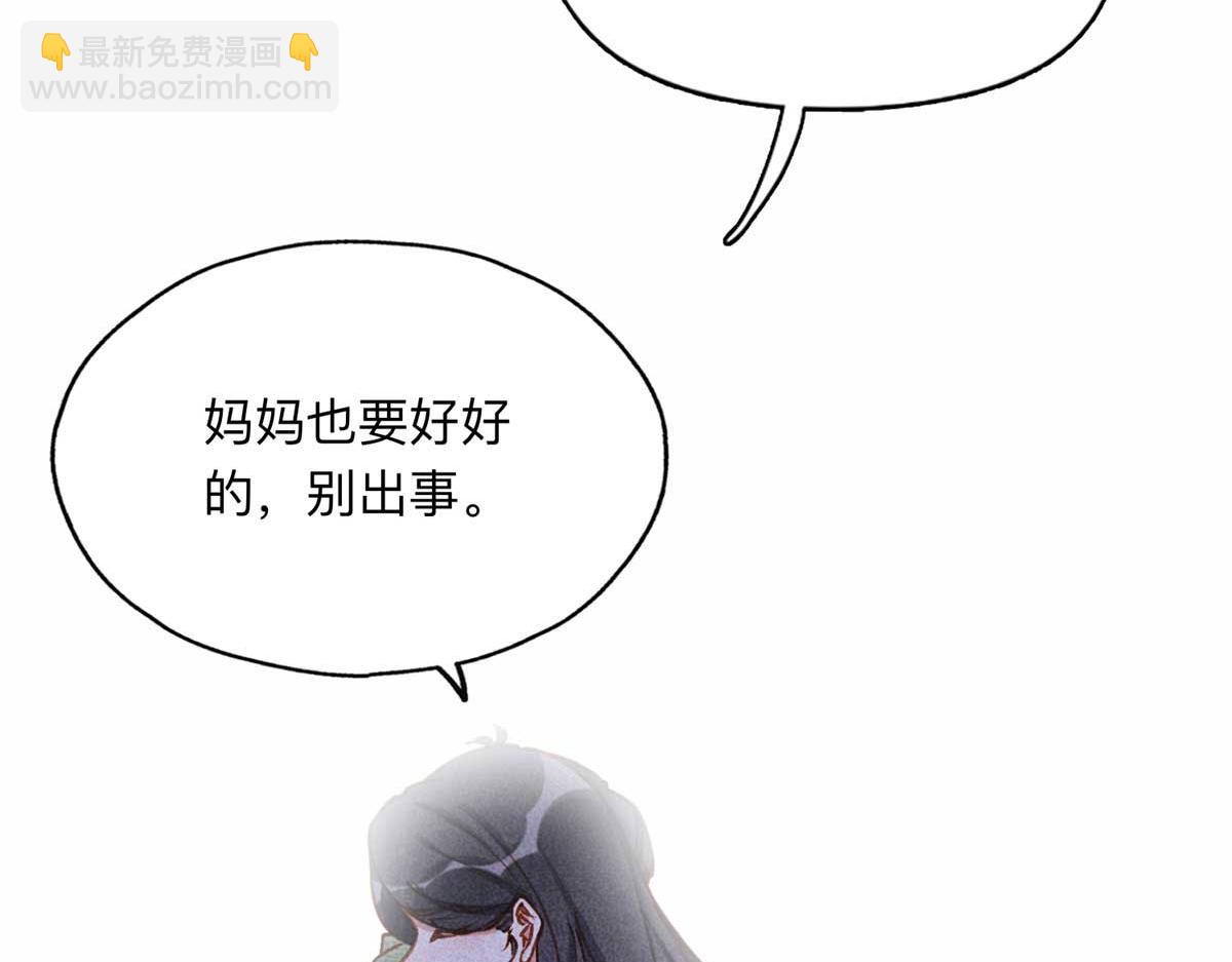 121 席氏要归我们了42