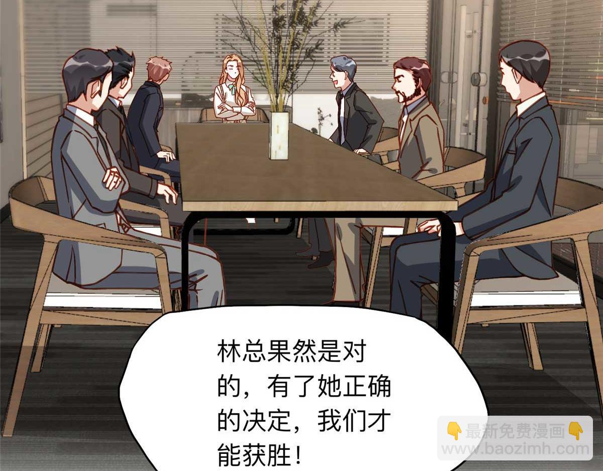 121 席氏要归我们了48