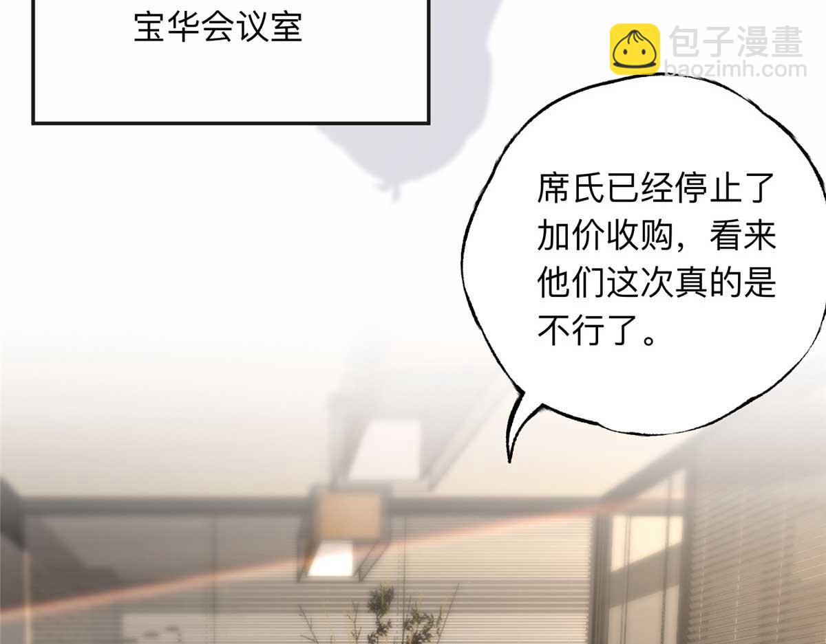 121 席氏要归我们了51