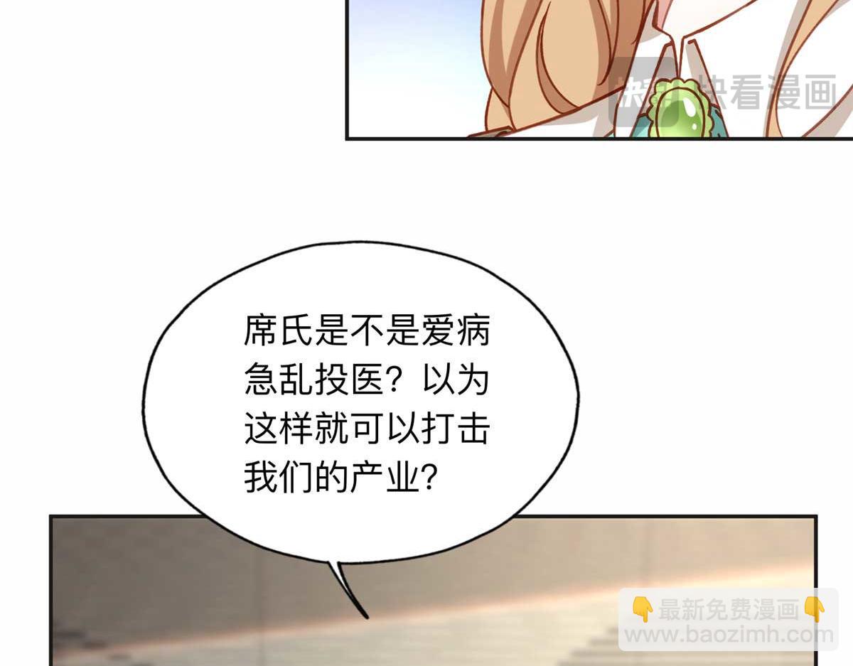 121 席氏要归我们了61