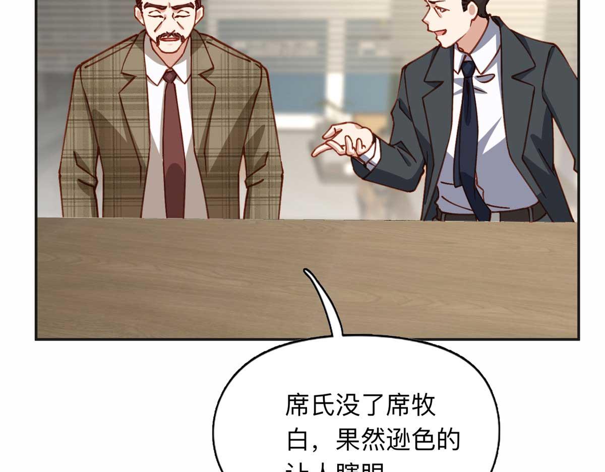 121 席氏要归我们了63