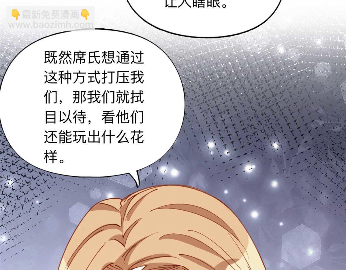 121 席氏要归我们了64