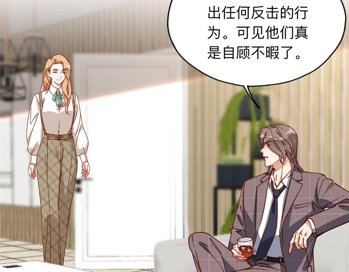 121 席氏要归我们了69