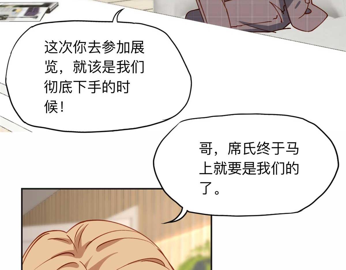 121 席氏要归我们了70