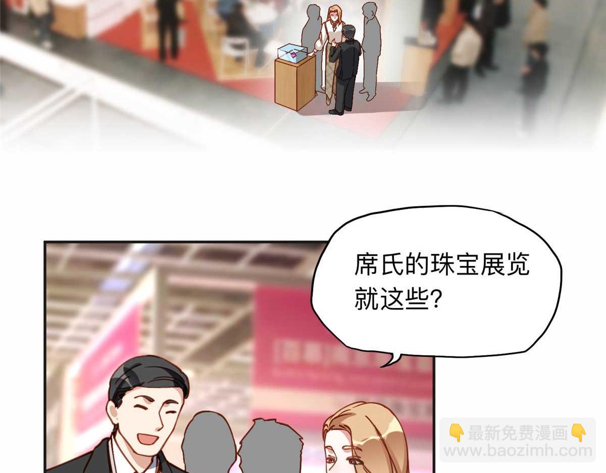 121 席氏要归我们了79