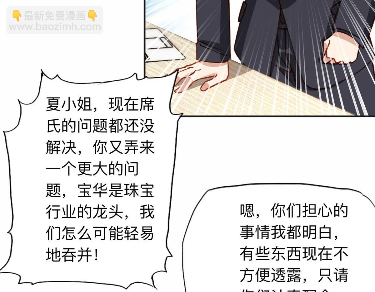 121 席氏要归我们了8