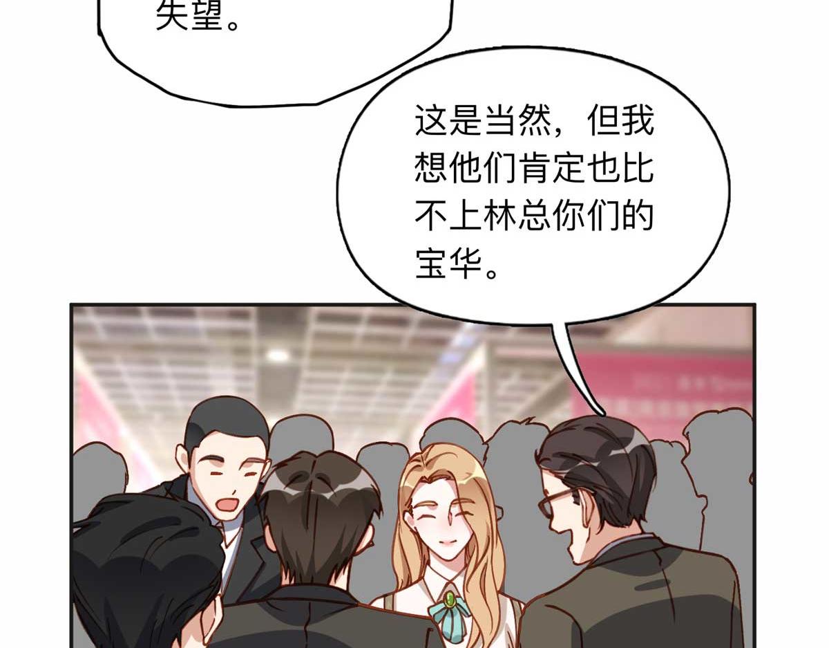 121 席氏要归我们了85