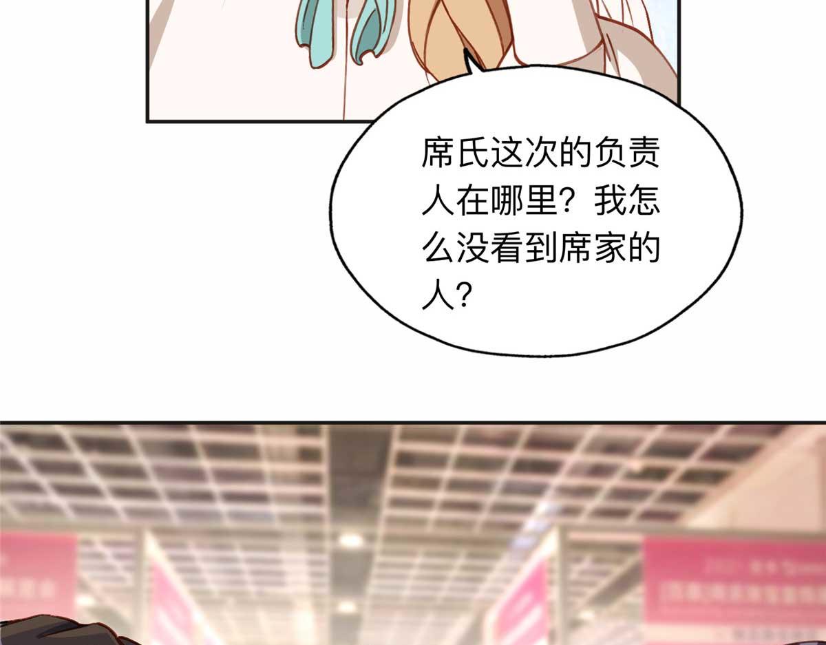 121 席氏要归我们了90