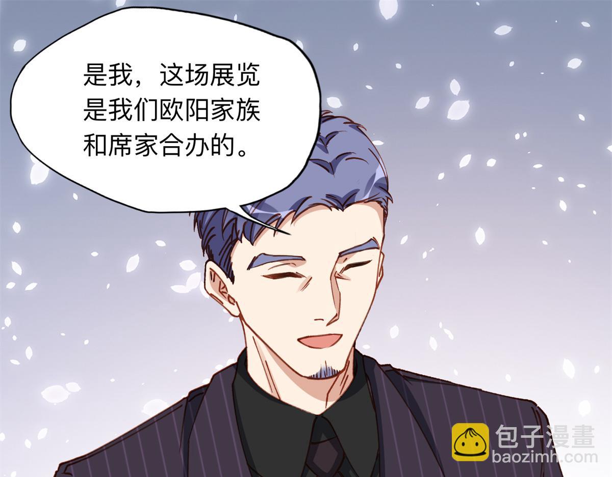 122 夏星河，你别放肆!2