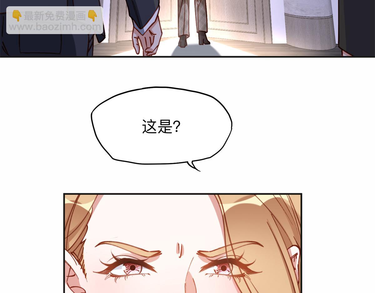 122 夏星河，你别放肆!22