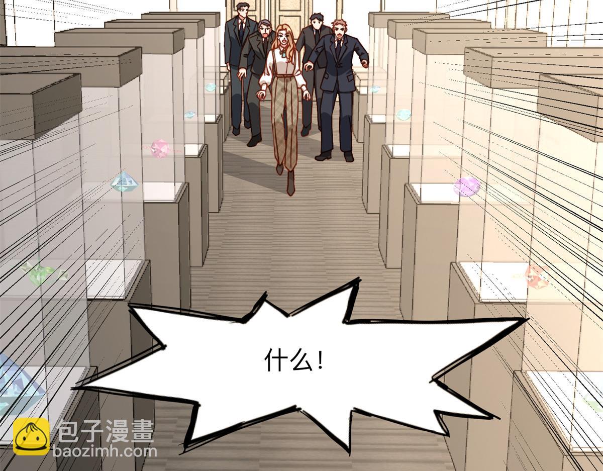 122 夏星河，你别放肆!25