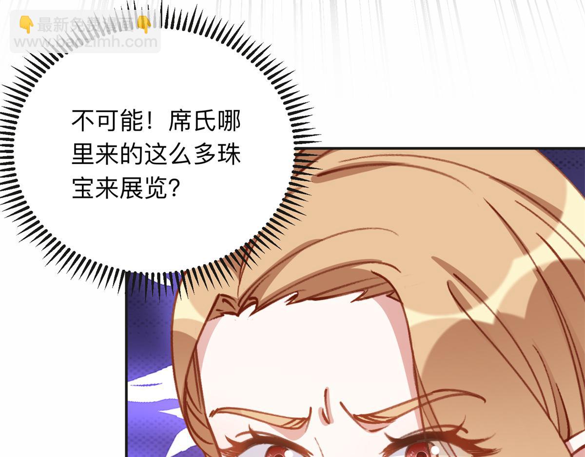 122 夏星河，你别放肆!28