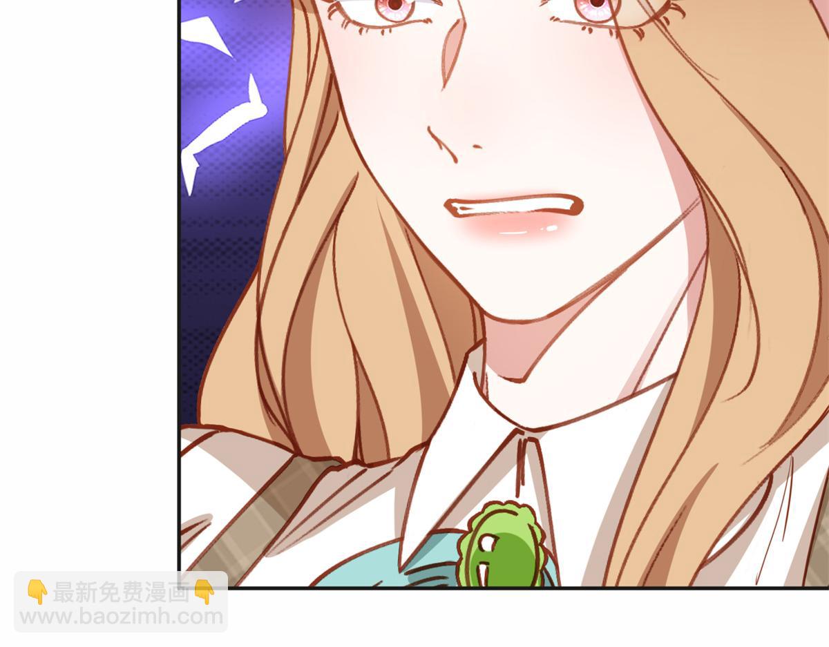 122 夏星河，你别放肆!29