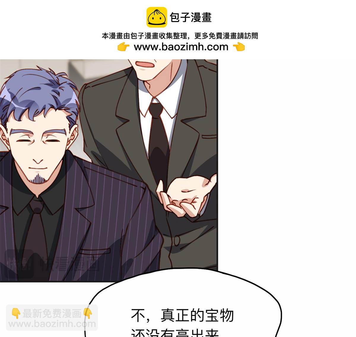122 夏星河，你别放肆!32