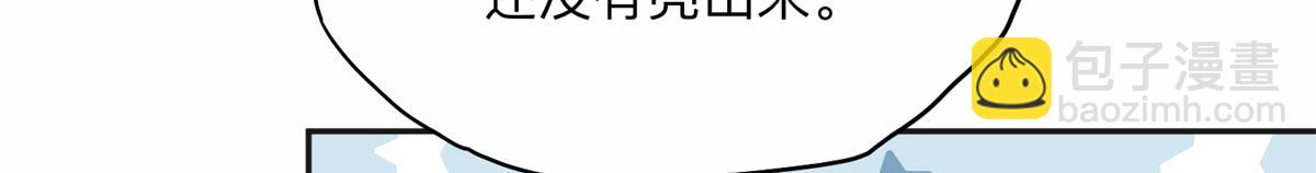 122 夏星河，你别放肆!33