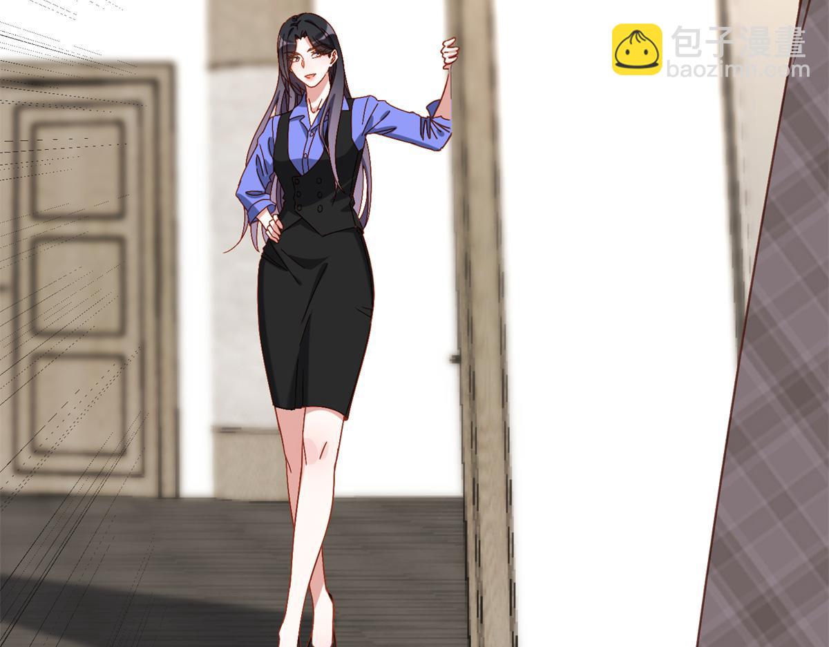 122 夏星河，你别放肆!43