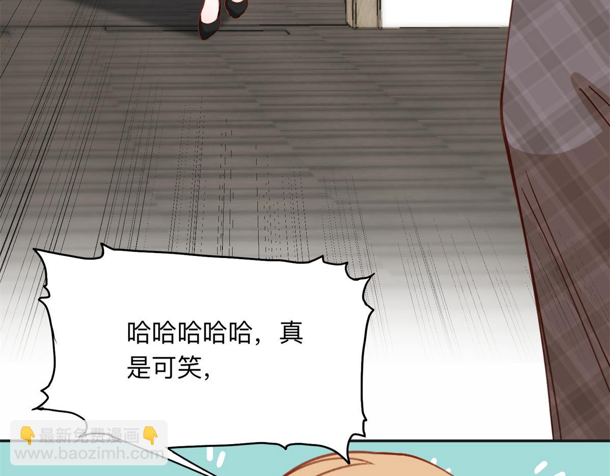 122 夏星河，你别放肆!44