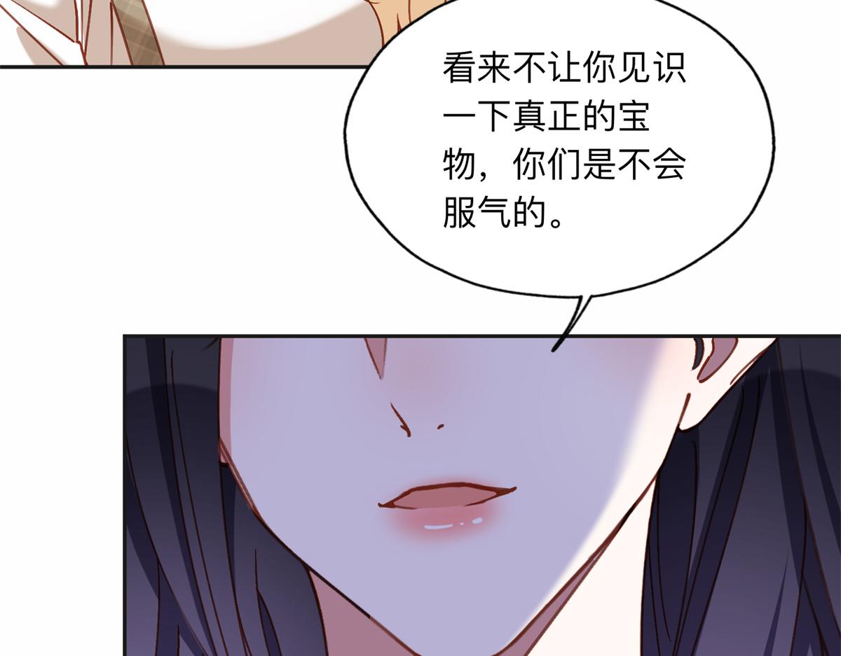 122 夏星河，你别放肆!59