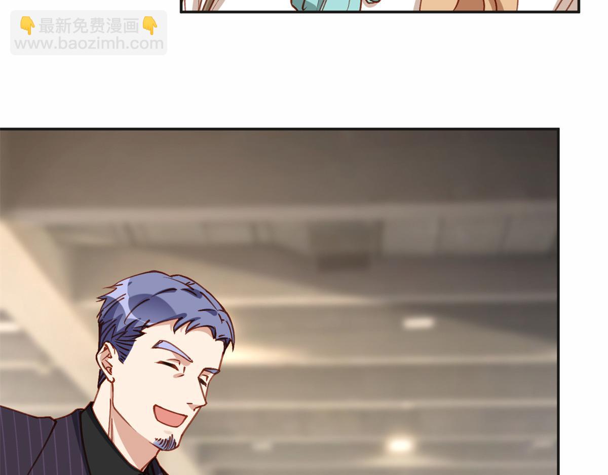 122 夏星河，你别放肆!6